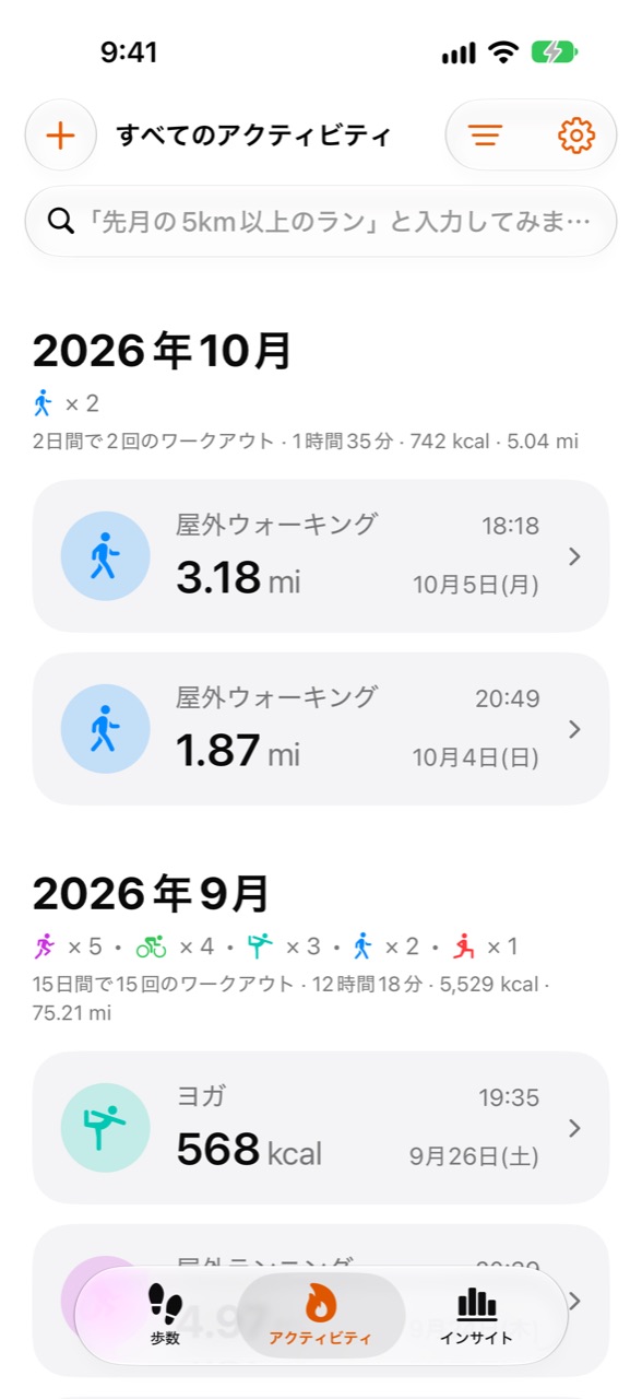 最近のワークアウトを一覧表示するWeeRaaのアクティビティ画面